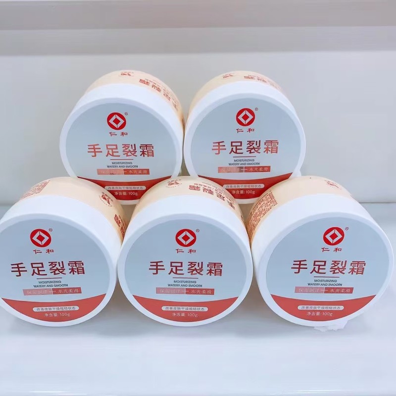 仁和手足防裂100g家用商超秋冬防裂皴裂膏脚后跟裂口手足裂批发|undefined
