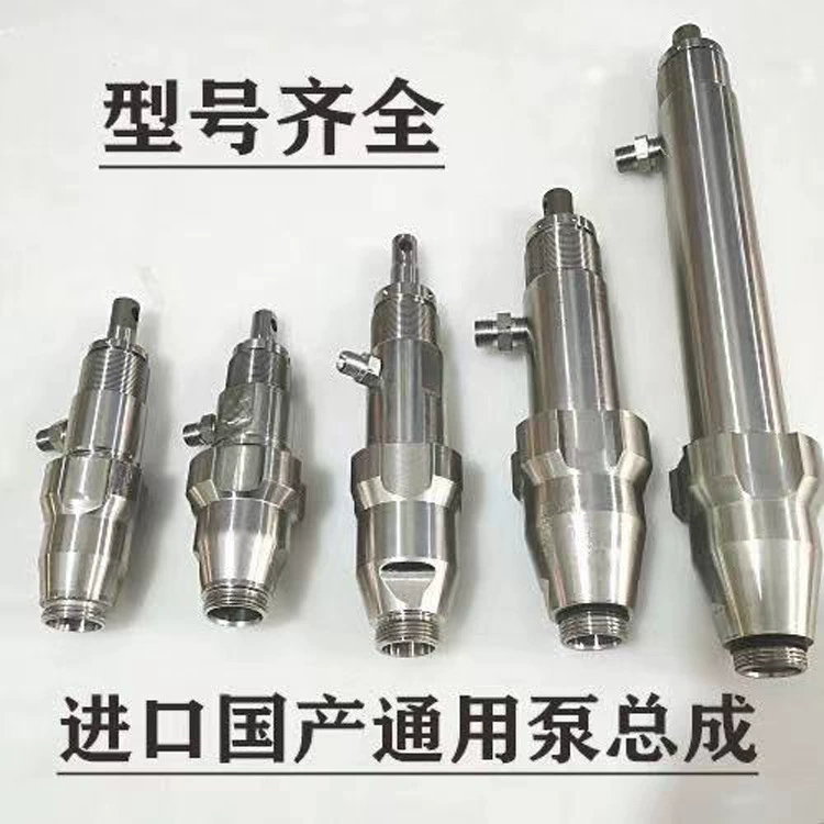 Внутренний универсальный насос Graco в сборе 395/490/595/695/795/1095, аксессуары для безвоздушного распылителя