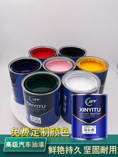2K Automotive Paint Bucket Paint Mixing Finished Product Metallic Paint Full Car Spray Paint Entrance Door Color Change Anti-Rust High Gloss Topcoat
