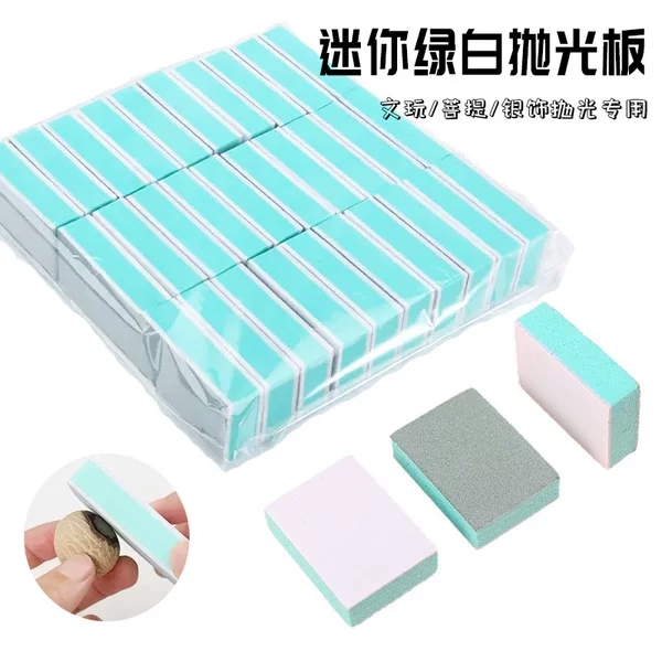 Mini Green and White Polishing Board Polishing Block for Polishing Sponge Polishing Bracelet Special Mirror Polishing Star and Moon Polishing