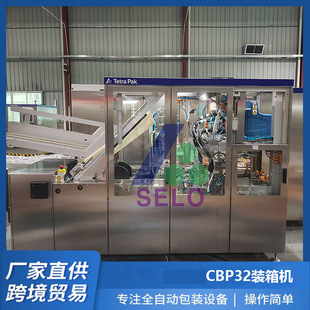 ����CBP32�b��C Һ�w�o�����b���a�� ���b�̶�Ҏ���b���O�����a