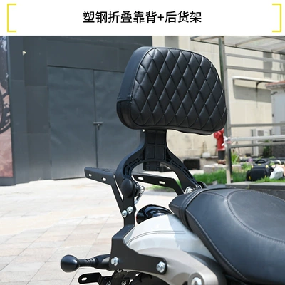 Benda Chinchilla 250 motorcycle: Motorcycle bumper - plastic-steel-folding-backrest-rear-rack-rack-can-bear-a-load-of-60kg