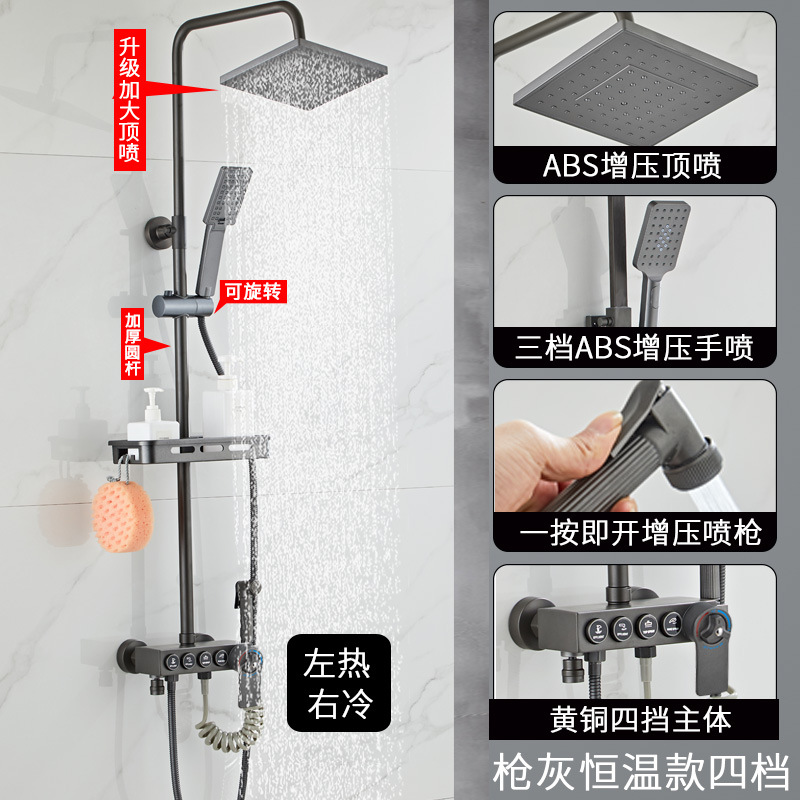 건 그레이 버튼 4단계(항온)