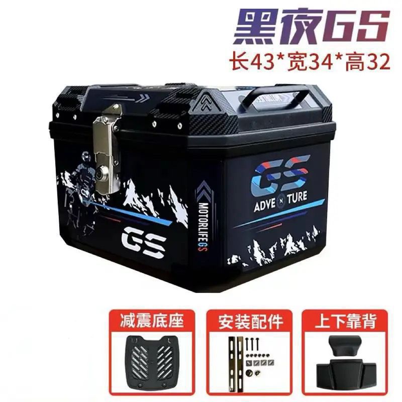 Caja de la cola de la motocicleta, maletero de gran capacidad, scooter de aleación de aluminio, coche eléctrico, caja de herramientas impermeable universal, extra grande