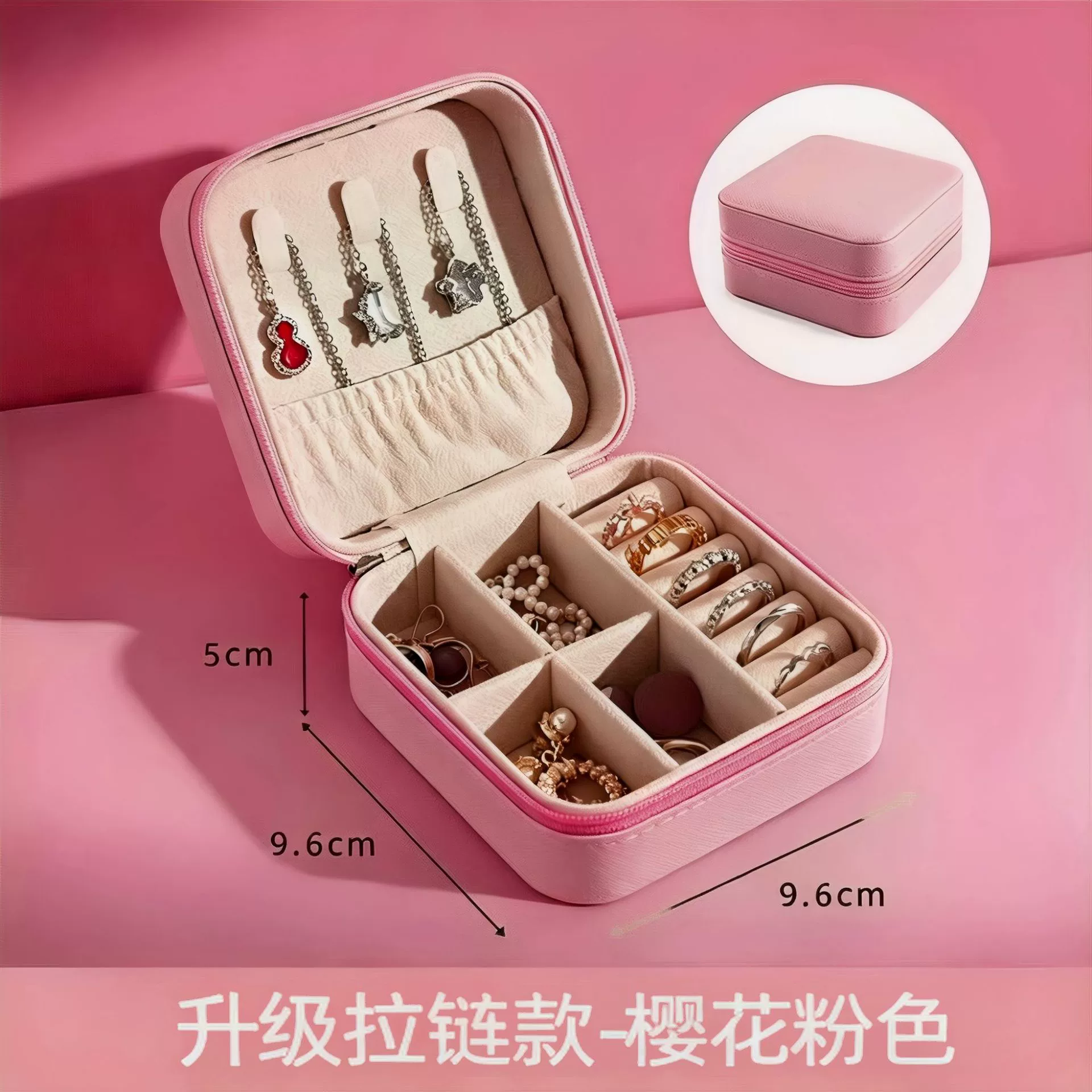 Jewelry Box Travel Ring Necklace PU Leather from Yomiego