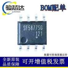 ԭ�b��Ʒ�F؛ SF5877SGT �ԴоƬ �NƬ SOP-8 ِ���_�P�ԴоƬ