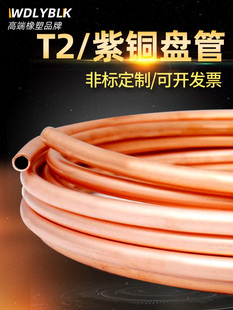 T2���~�P��2/3/4/5/6/8/10/12/16/19/22mm���{�~��ë���~��ܛ�ӹ�