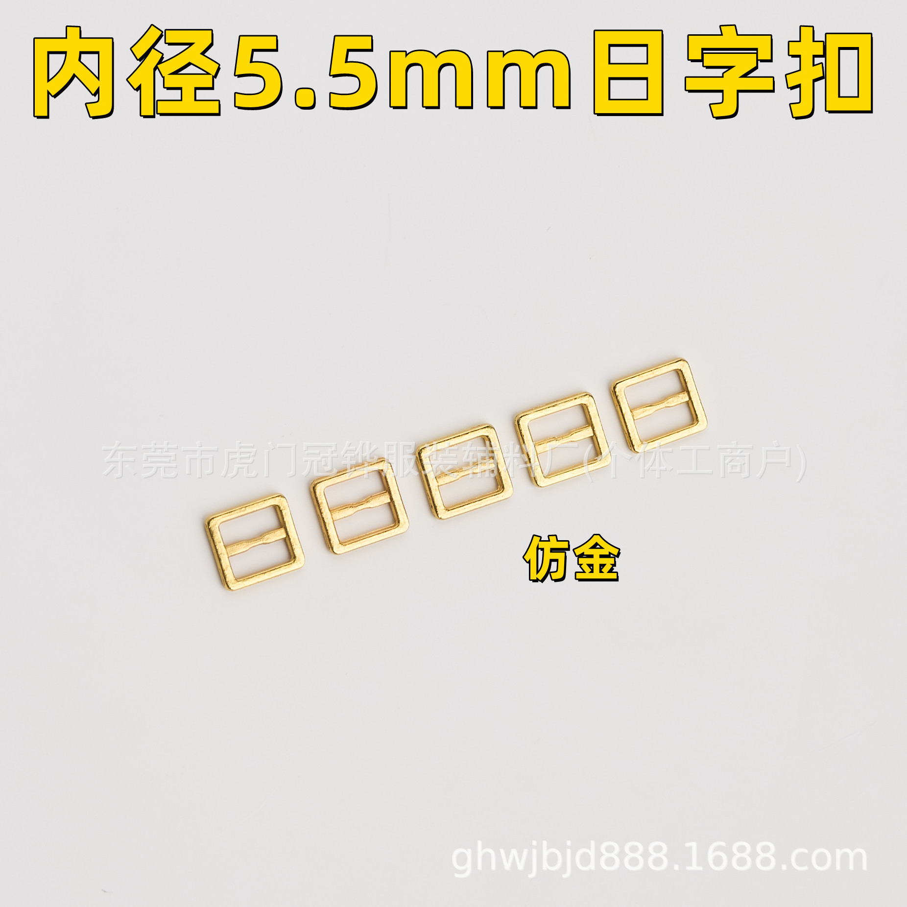5.5mm Square Metal D-Ring Buckle Alloy Mini 6mm Ultra-Small Square D-Ring Buckle for Bjd Doll Shoes