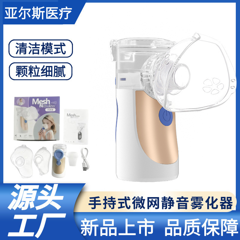 Cross-Border Handheld Atomizer, Ultrasonic Portable Silent Atomizer, Small Household Micro-Mesh Atomizer for Children, Wholesale Cross-Border Handheld Atomizer, Ultrasonic Portable Silent Atomizer, Small Household Micro-Mesh Atomizer for Children, Wholesale