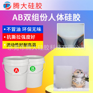 0�ȵ�40�ȷ�ģ��ģ���z Һ�BʳƷ�����z ��͸��AB�ӳ��͹��z