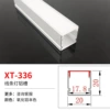 XT-336 (width 20*height 20) is priced at 1 meter aluminum+lampshade price, inventory of 3 meters/piece, 3 meters multiple times