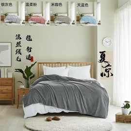 毛毯学生午睡法兰绒空调盖腿珊瑚毯办公室双面绒床单保暖盖毯春夏