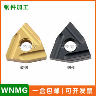 ����WNMG080404 080408R/L-ZC 䓼����������_���_�֔��ص�Ƭ