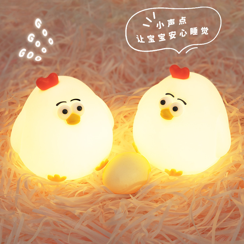 Gugu Chicken Night Light USB Rechargeable Bedroom Sleeping Atmosphere Light Silicone Pat Light Cross-Border Hot Selling Children's Table Lamp