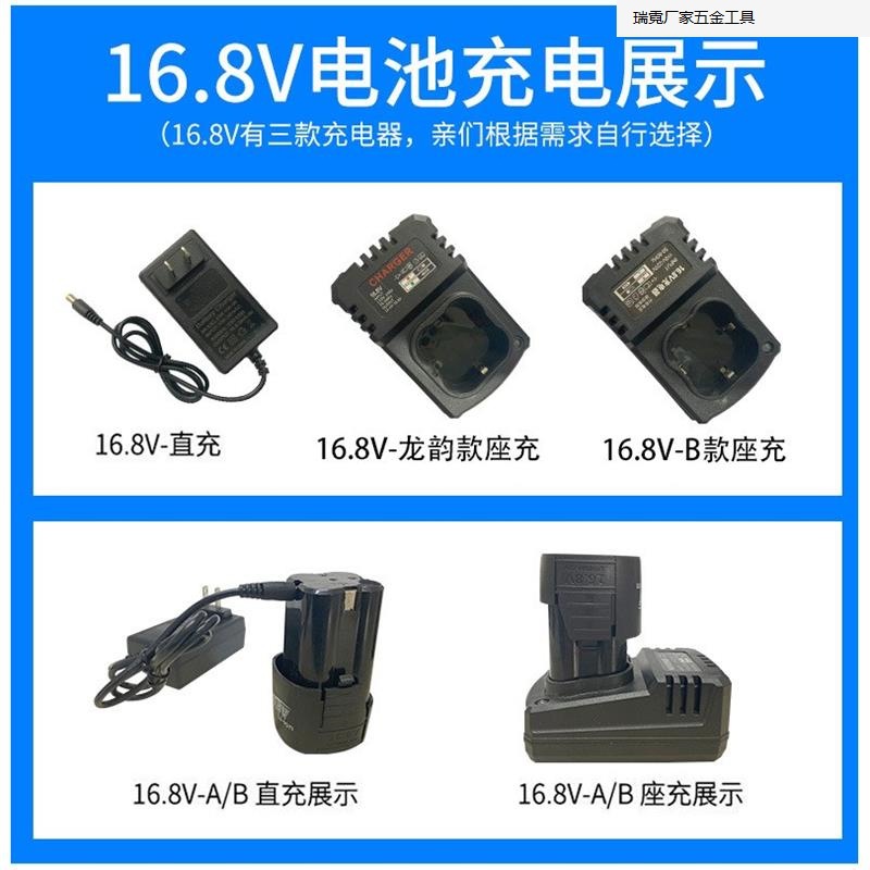 핸드 드릴 충전기 12V16.8V21V25V 충전 시트 충전 전기 드라이버 렌치 핸드 드릴 리튬 배터리 공장