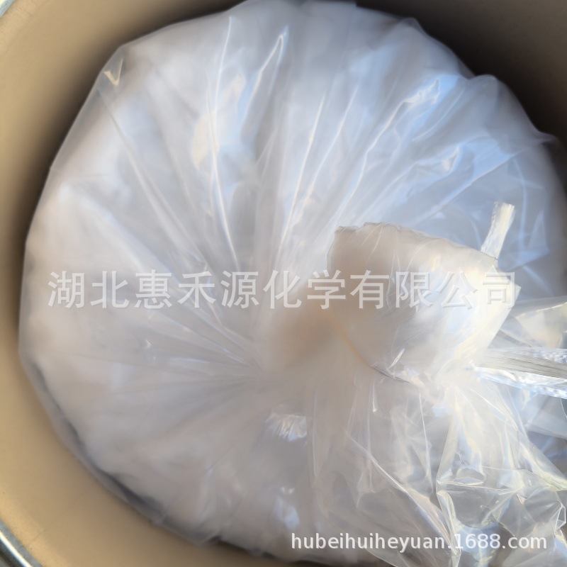 N-甲基对硝基苯胺 CAS:156-38-7 有机合成中间体 支持样品