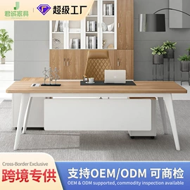 大班桌;办公桌;办公椅