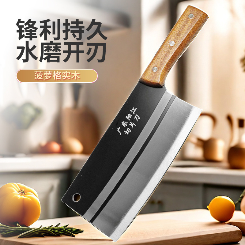 Household Brushed Kitchen Knife, Long-Lasting Sharp Slicing Knife, Grinding-Free Dual-Purpose Knife, Kitchen Vegetable and Meat Cutting Knife Manufacturer Ready Stock