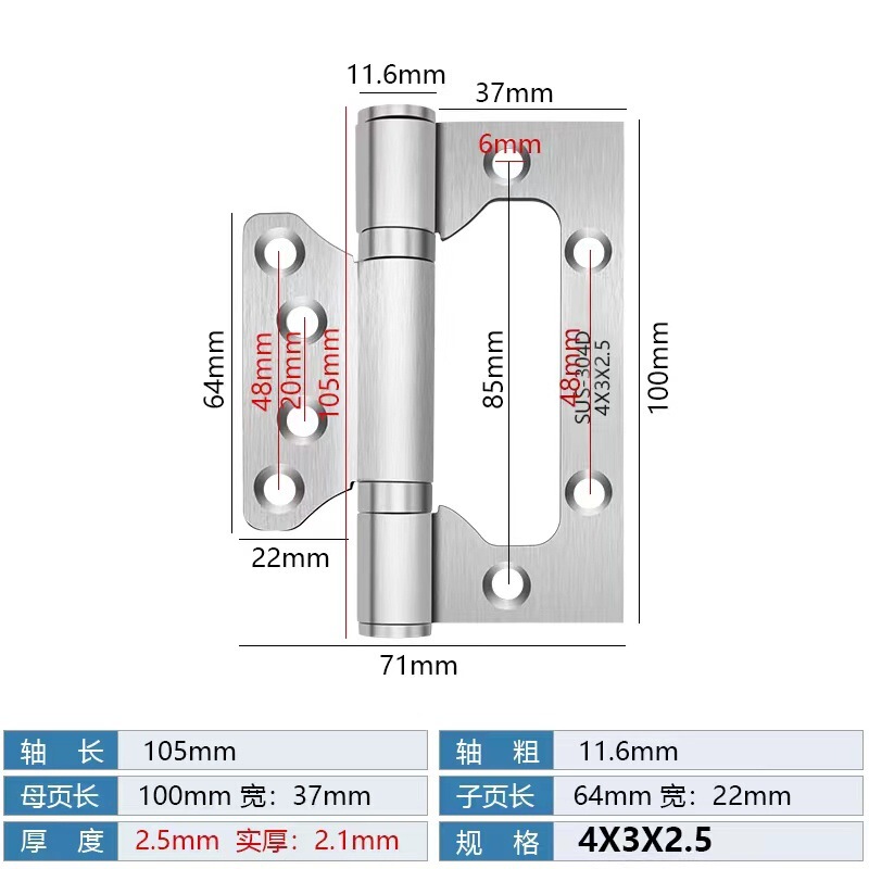 ステンレス製ダブルヒンジ サイレントベアリング 4inch 5inch ルームドア 木製ドア 無料開閉ヒンジ リーフレット折りたたみヒンジ|undefined