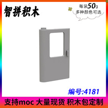 ��50g����ľMOC 4181-43967С��������� 1x4x5�󳵴��Ż���