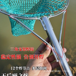 Integrated Thick Solid Ring Stainless Steel Fishing Net for Catching Shrimp and Fish, Fishing Gear, Fish Net, Fishing Net, Fishing Net