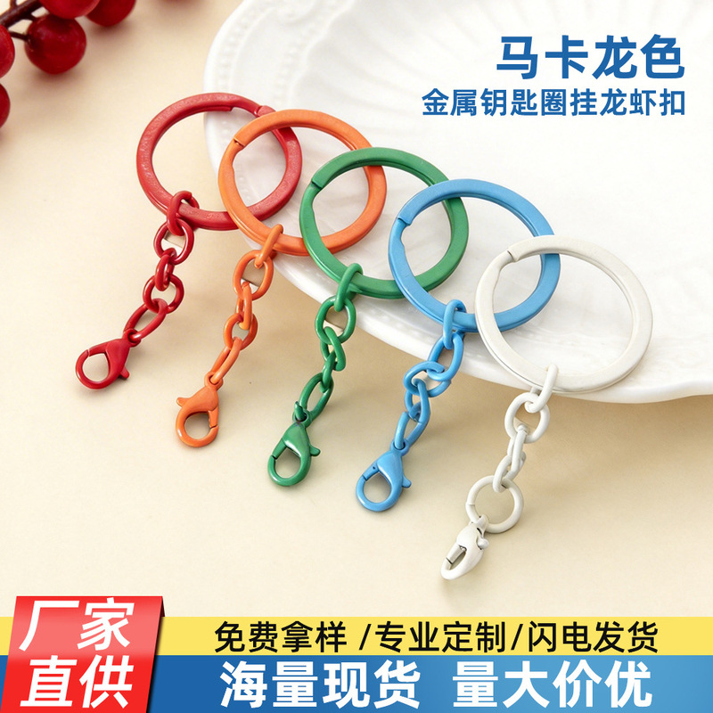 Colorful Painted Keychain with Lobster Clasp 303, Creative DIY Bead Jewelry, Female Doll Keychain Accessories