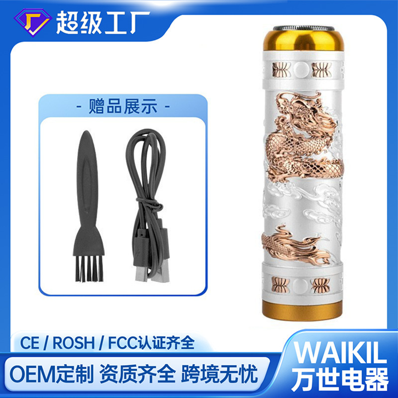 Cross-border men's electric shaver washable rechargeable razor portable mini beard knife manufacturers wholesale Cross-border men's electric shaver washable rechargeable razor portable mini beard knife manufacturers wholesale