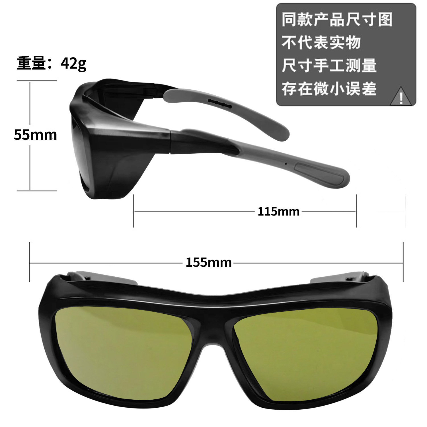 Gafas protectoras de luz LED Planta PHS anti-UV IR gafas de reflexión de luz fuerte gafas de corrección de color