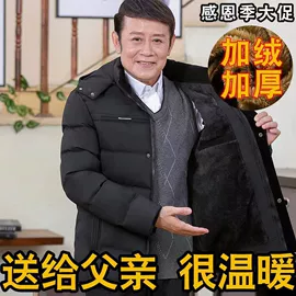 男式棉服;男式T恤;男式休闲马甲