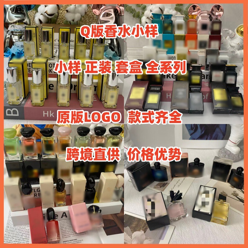 Vietnamese Big-Name Q-Version Perfume Samples and Full-Size Bottles, Encounter Sweetheart, True Self, Reverse Live Broadcast, Cross-Border Wholesale for Men and Women, Factory Direct