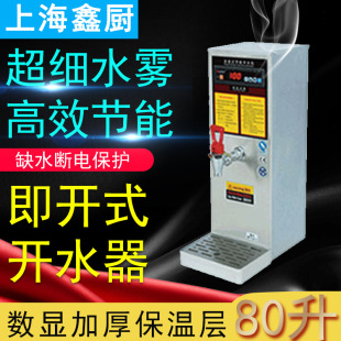 �_ˮ�����_ʽ�����ˮ�C�̲��ˮ���O�����ù���ȫ�Ԅ��_ˮ��