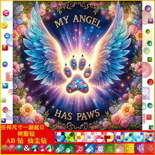 ����_ӡ�ʯ��5D���|AB�ɉm��֬��ֹ�ճ�N�ʯ�̽����b�