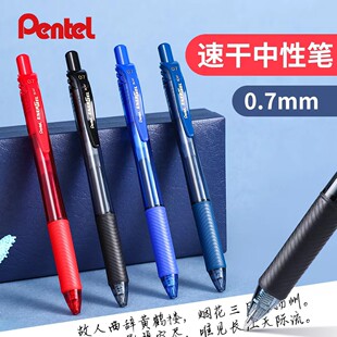 �ձ�Pentel��ͨ�ٸ����ԹPBL107���ֹP�W��ˢ�}�PӲ�P����0.7mm��