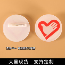 志愿者服务徽章亚克力中国志愿服务胸牌圆形别针现货支持定制