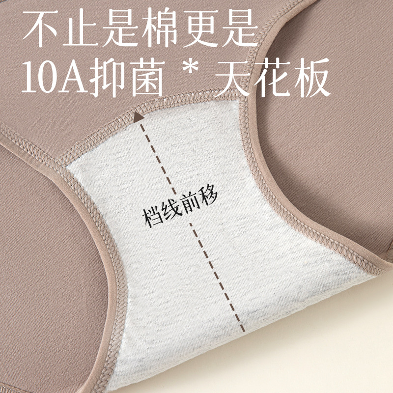 50 bragas de algodón de color de cintura alta entrepierna larga 10A entrepierna antibacteriana entrepierna de algodón tipo A algodón anti-pellizco cadera calzoncillos para mujer