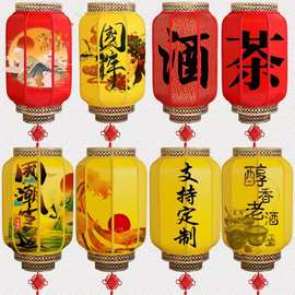 仿古冬瓜灯中国风铁艺羊皮灯笼户外防水防晒民宿酒店婚庆阳台装饰