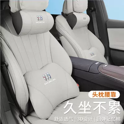 Headrest, Car Headrest and Lumbar Cushion