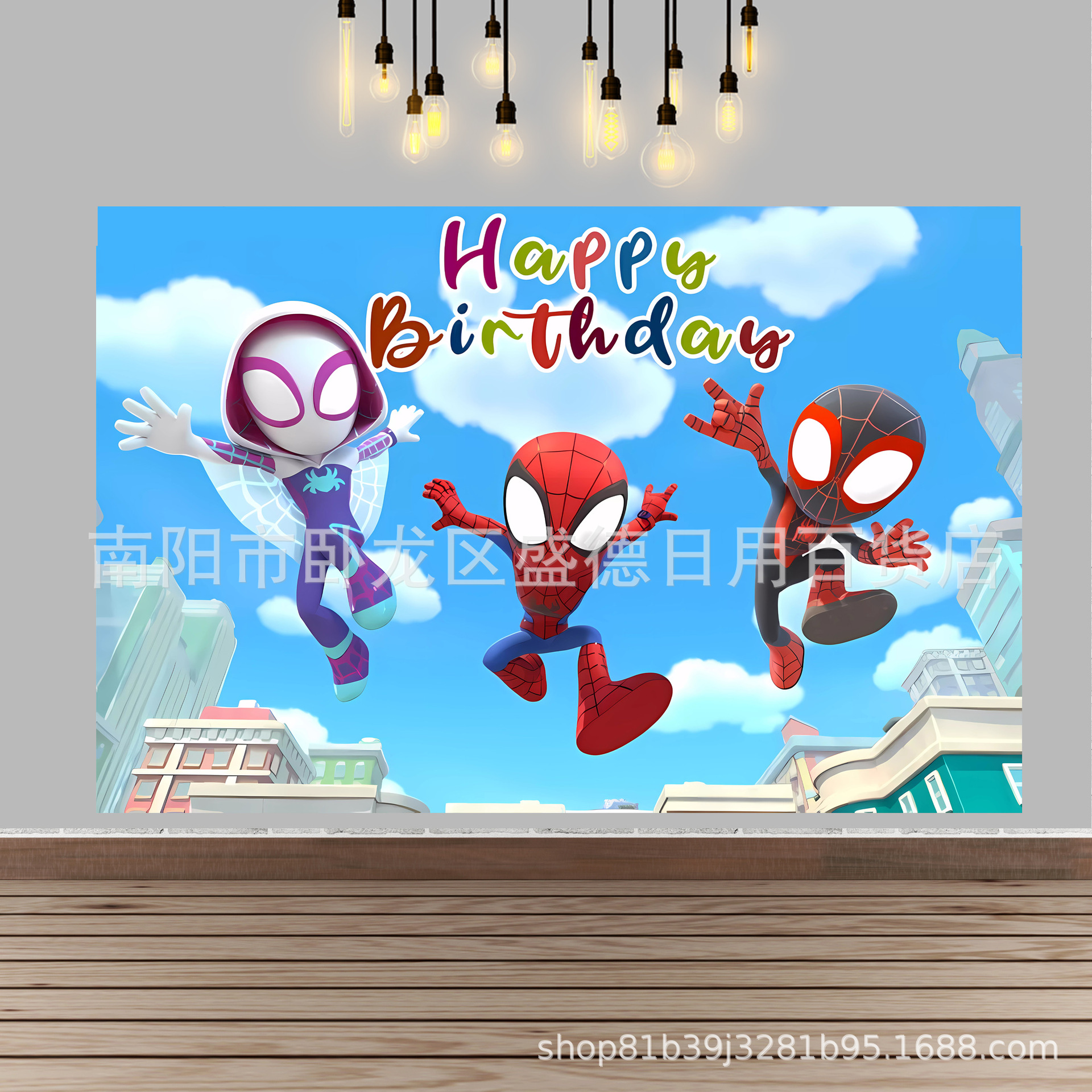 Caricatura Spider-Man Amigos tema tela de fondo de cumpleaños superhéroes niños banner Feliz cumpleaños al por mayor