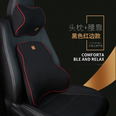 Waist support | lumbar support, headrest wholesale - lumbar-support-headrestblack-and-red-set-chosen-by-90-of-customers