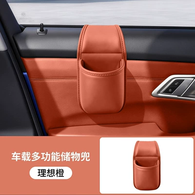 Car Door Storage Box, Car Car cup holder/beverage holder - orange