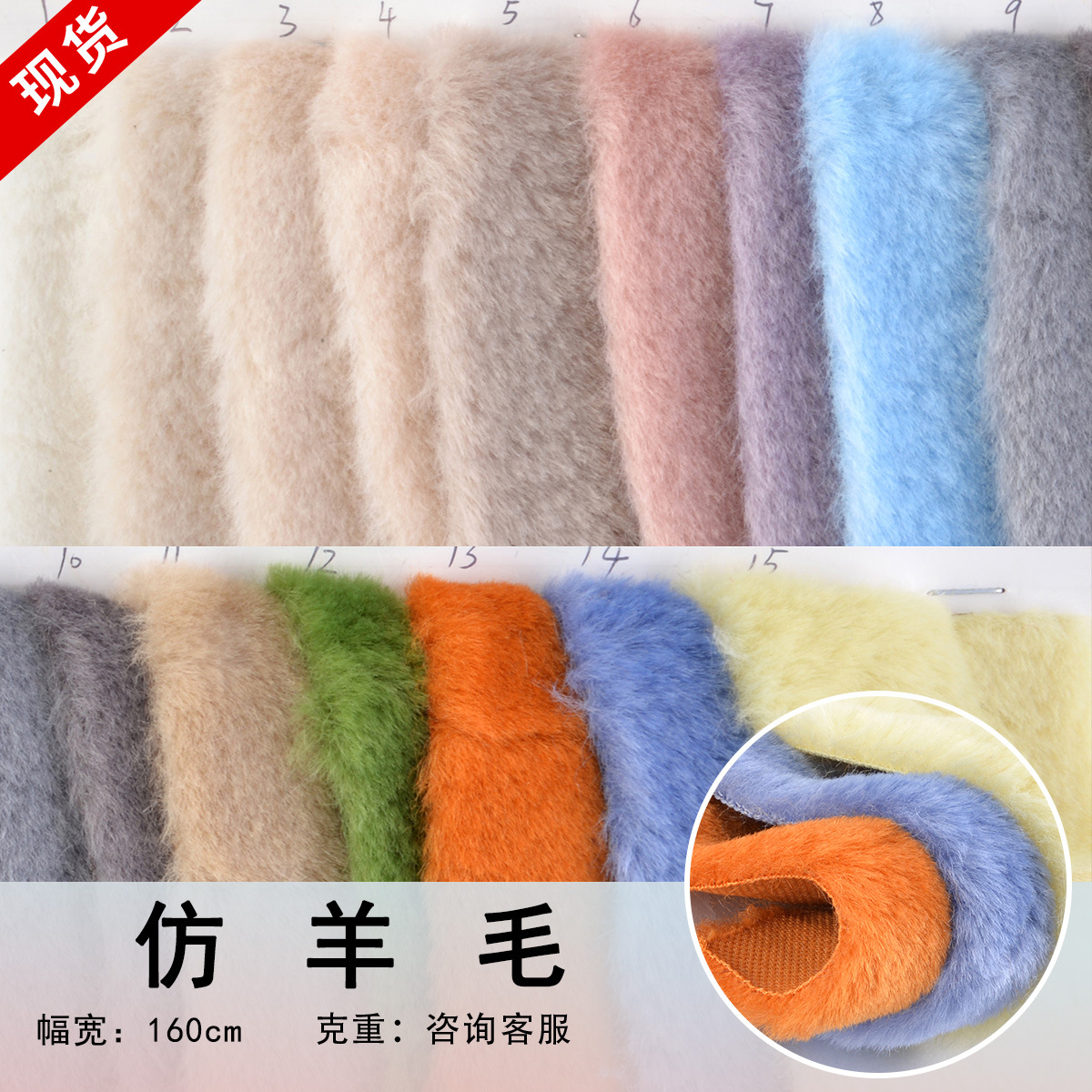 Acrylic Wool Short Plush Wool Fabric, Australian Wool, Clothing, Shoes and Hats, Bags and Coats, Toy Plush Materials