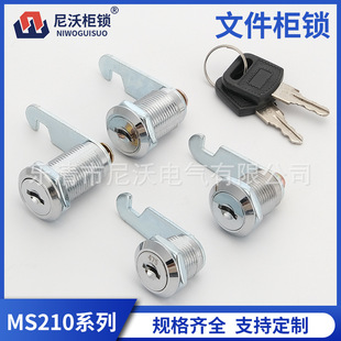 MS210-16-20�\�Ͻ��iMS604MS103��ϙ��i�FƤ�����i����D���i