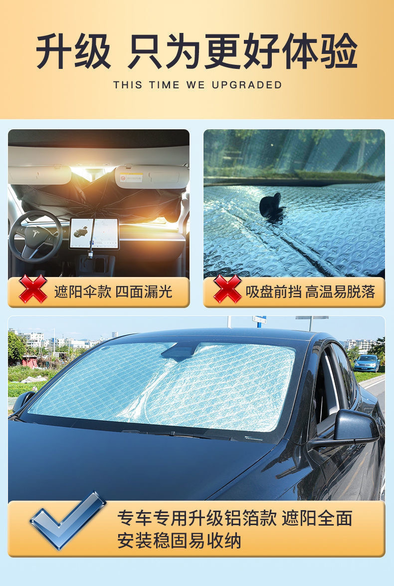 Car front sunshade sunscreen car universal sunshade sunscreen car sunshade car sunshade heat insulation sunshade