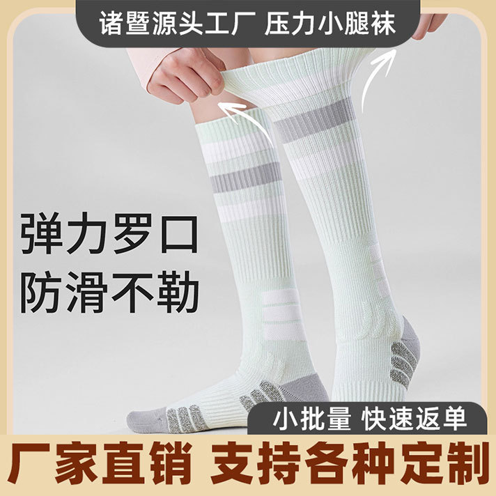 Long-Distance Flight Compression Socks for Women, Spring and Summer Long Compression Calf Socks, Non-Slip In-Flight Socks, Compression Elasticity Long-Distance Flight Compression Socks for Women, Spring and Summer Long Compression Calf Socks, Non-Slip In-Flight Socks, Compression Elasticity