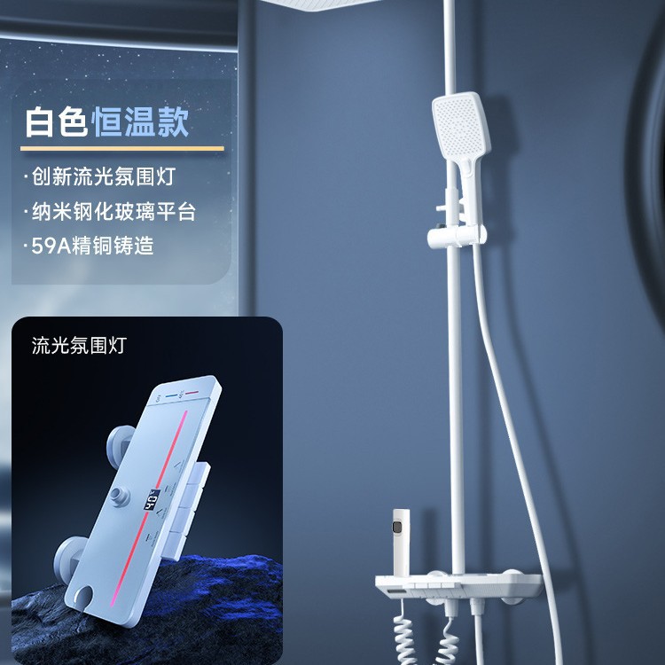 크로스보더 인기 유백색 항온 모델