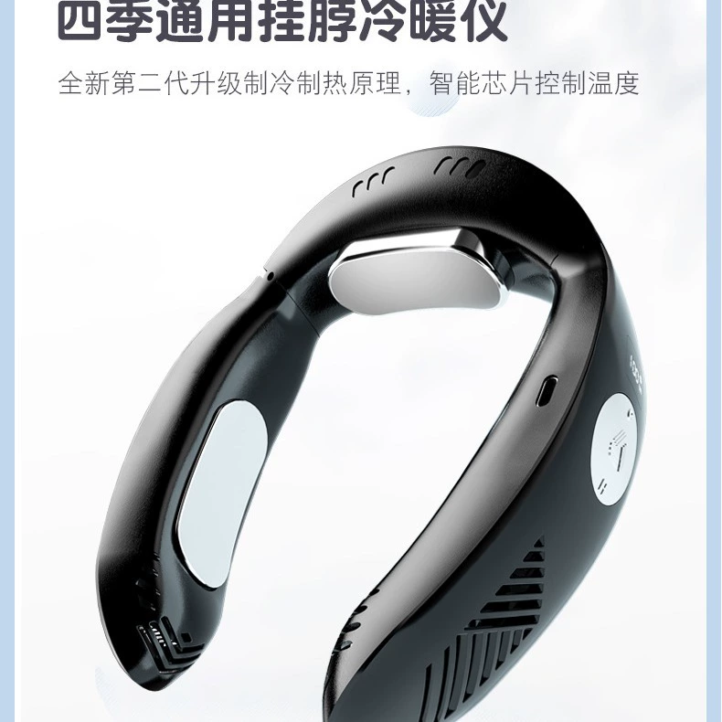 Трансграничный новый продукт Четыре сезона универсальный инструмент для обогрева и обогрева шеи USB интеллектуальный контроль температуры полупроводниковое охлаждение ленивый портативный подарочный ящик