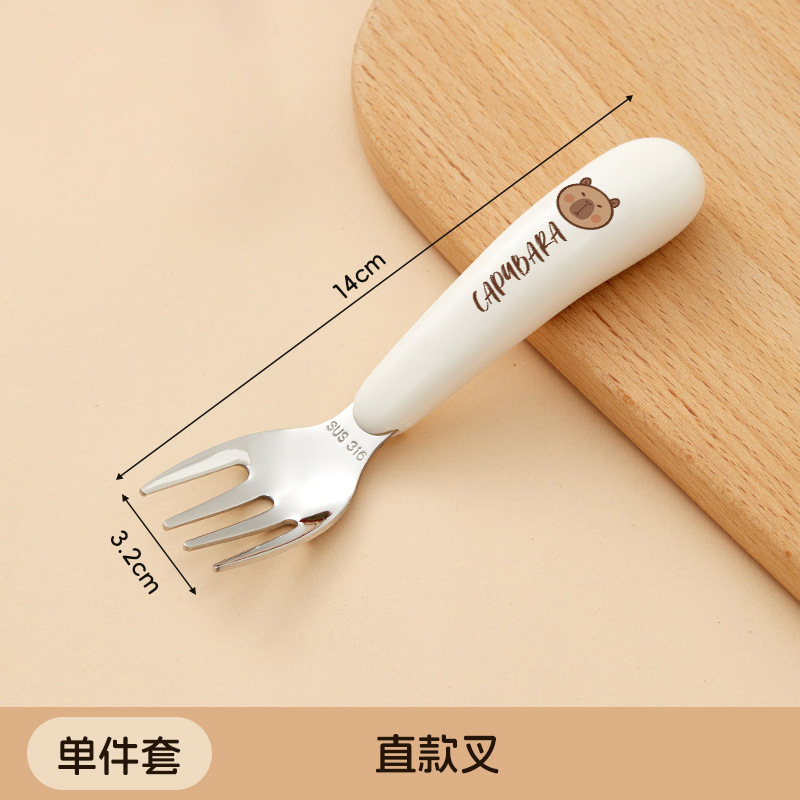 카피발라 포크