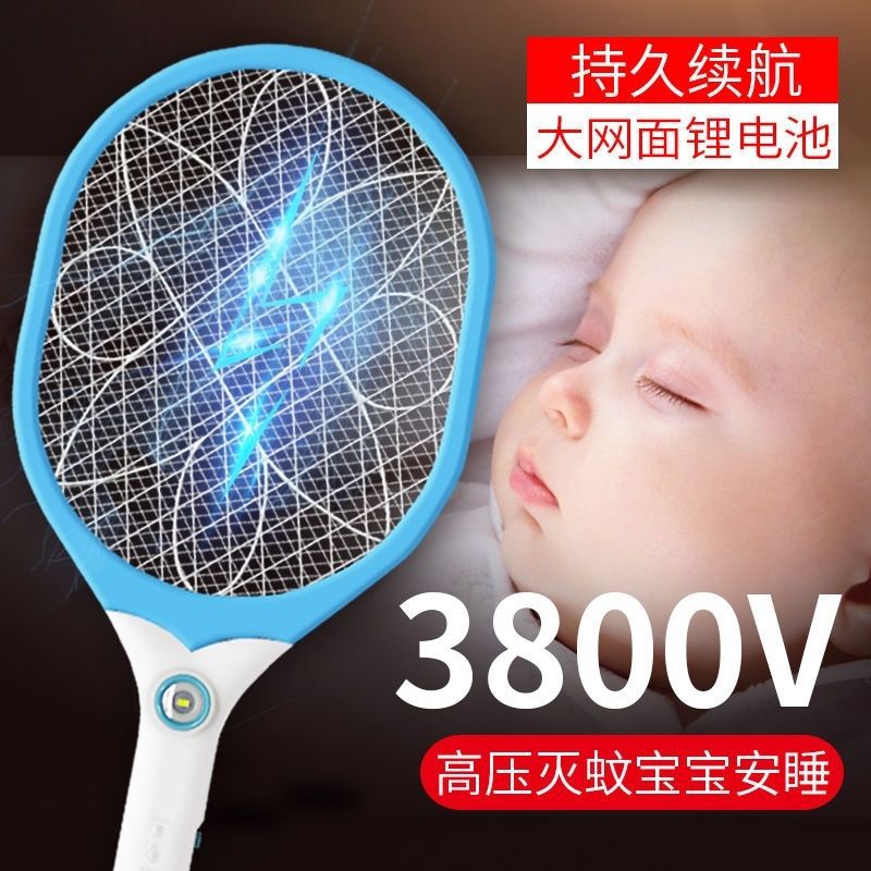 Electric Mosquito Swatter, Automatic Mosquito Attractor, Rechargeable Household Mosquito Killer Lamp, Two-In-One Powerful Fly Swatter, Mosquito Repellent, Electronic Mosquito Prevention Device