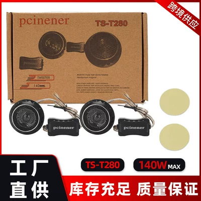 Ts-T280 avtomobil audio tviter dinamiki