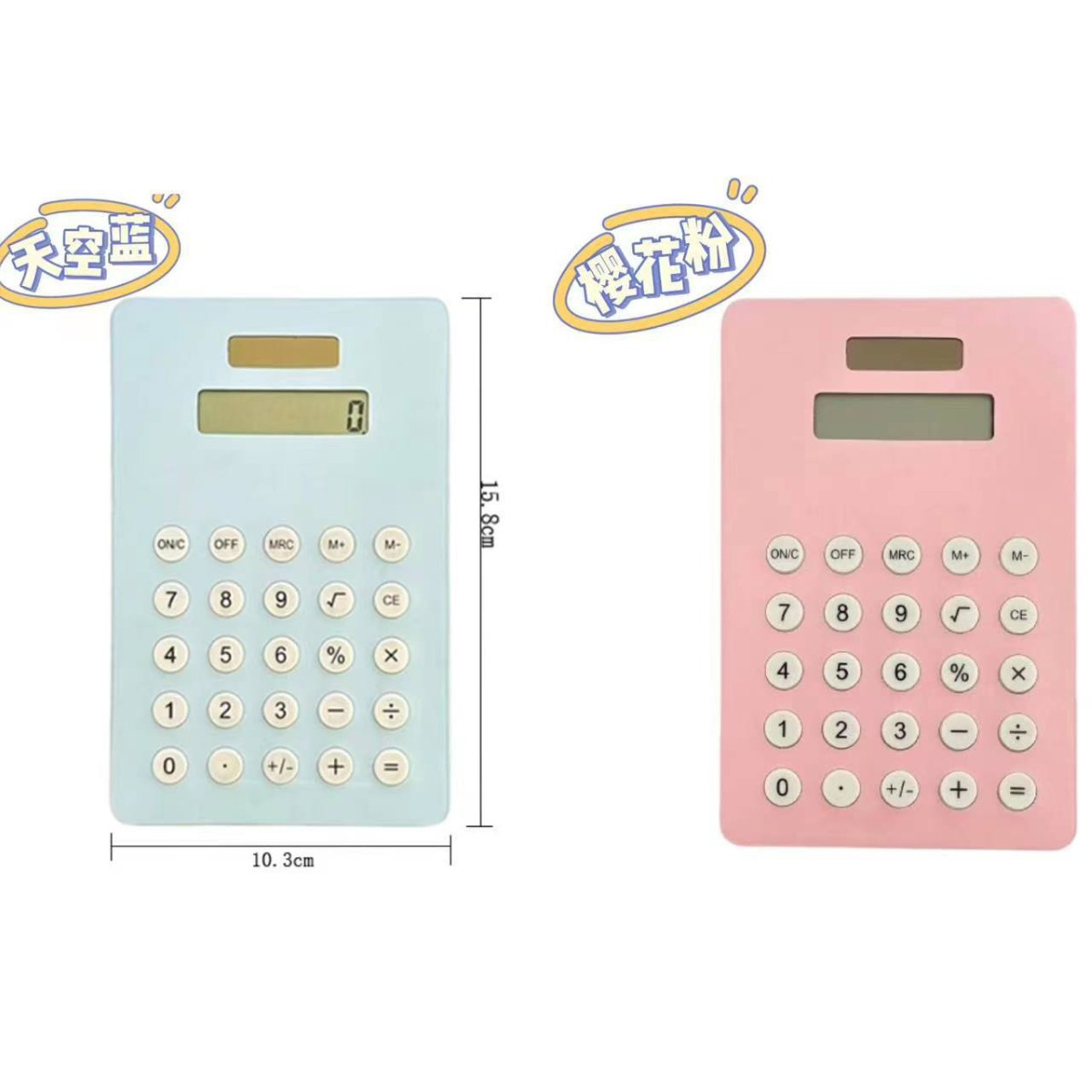 Fábrica al por mayor color caramelo creativo ultrafino pantalla grande de 8 dígitos papel de Protección Ambiental solar Calculadora de estudiante regalo